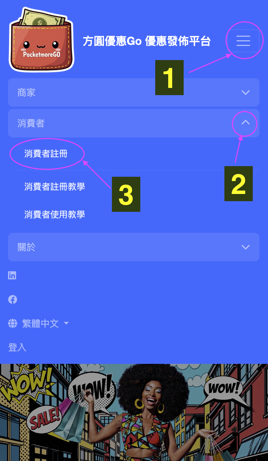 步驟一