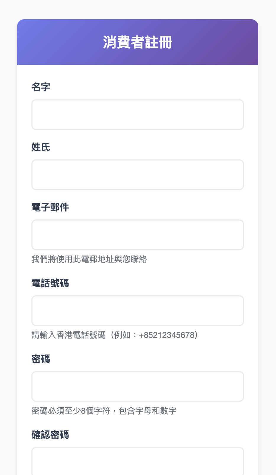 步驟二