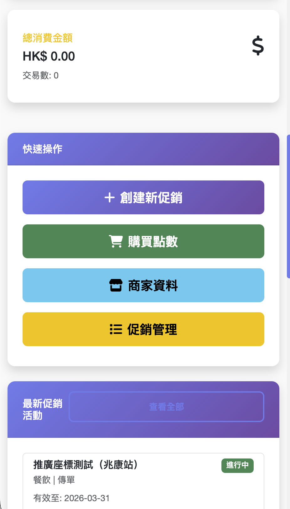 主要功能連結