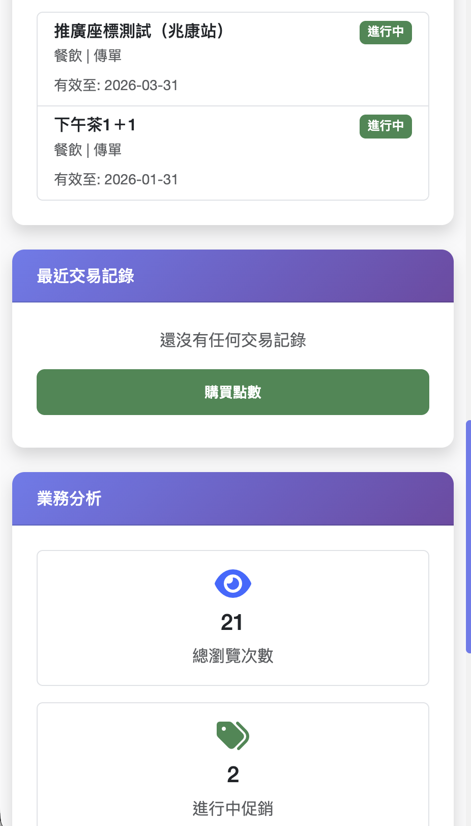 簡單表現訊息