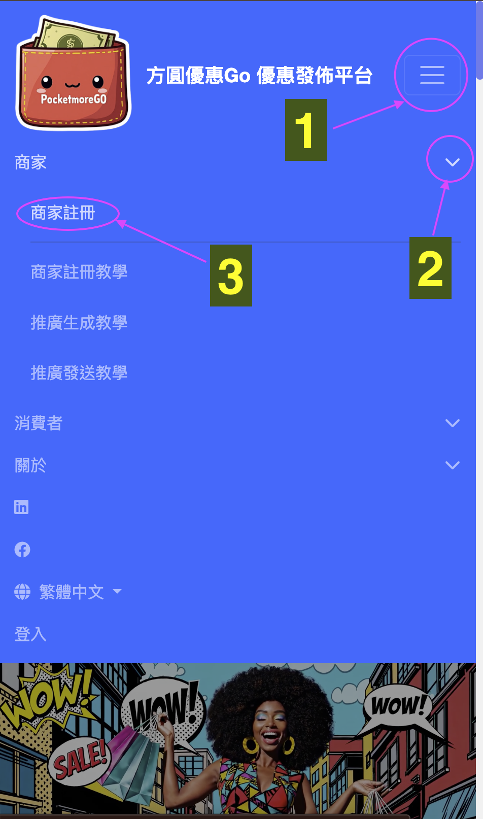 步驟一